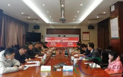 碧桂园集团贵州区域铝合金专业工程合作协议签订成功
